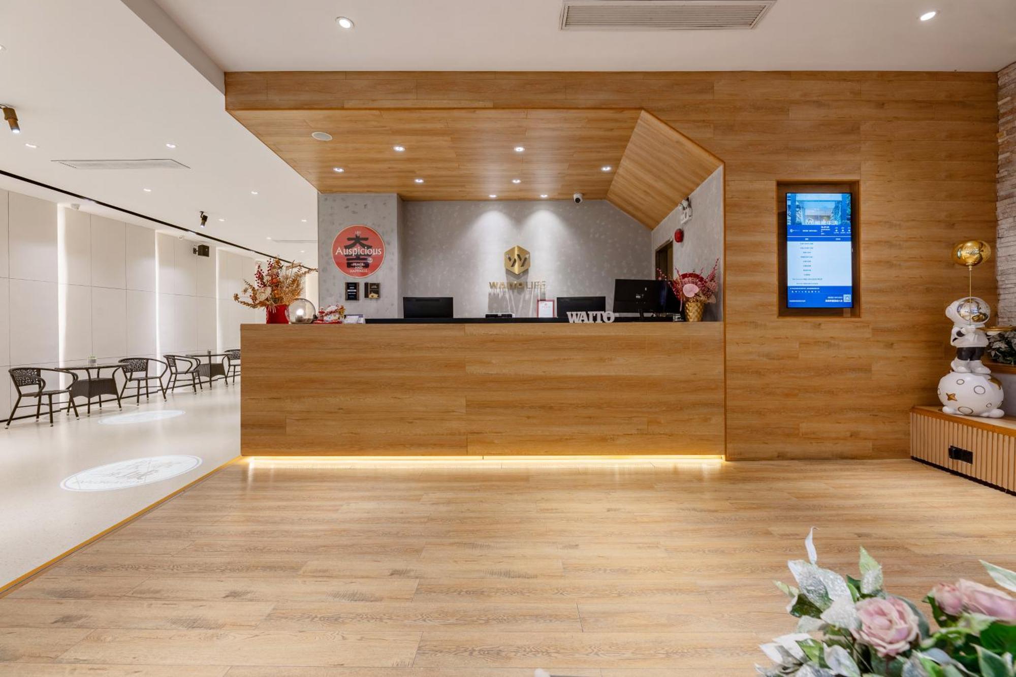 Waito Hotel Yuexiu Park Гуанчжоу Экстерьер фото