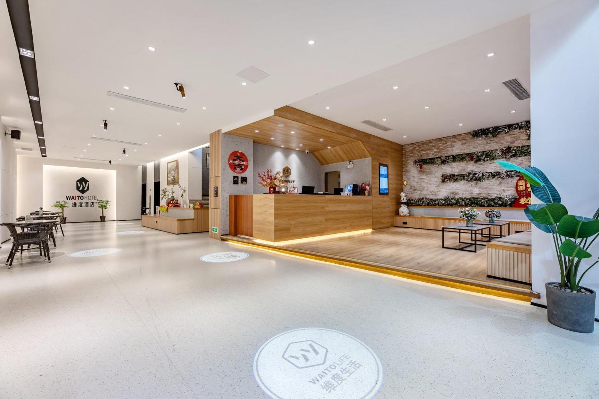 Waito Hotel Yuexiu Park Гуанчжоу Экстерьер фото